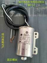  CBB65 A-1 11UF 450V automatic washing machine special capacitor 450v 11UF