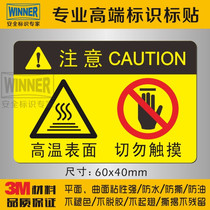 Do not touch the warning label on the high temperature surface of the equipment safety sign. Beware of scalding.