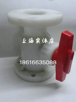 (High quality) DN20 25 32 40 50 65 80 plastic PVC with flange ball valve wall thickness corrosion resistance