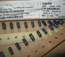 ELNA 50V10UF RJ3 105 degrees electrolytic capacitor 10 1 Yuan 5 * 11MM