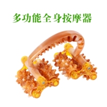 Lunar rover roller massager multifunction back waist leg full body rubbing meridians four rows of abdomen elderly massage wheels
