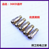 Carbon dioxide gas-sure welding gun CO2 benciel 36AK 36KD connecting rod conductive nozzle seat copper joint European type