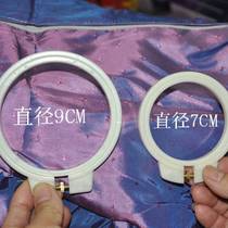 Special small mini embroidery stretch embroidery circle diameter 9cm single resin material