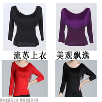 Spring and summer new Latin dance practice clothes square dance clothing long sleeve tassel dance clothes adult womens coat