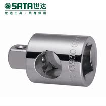 Siddler original Dafei series triple-purpose conversion joint 13930 steel connection sleeve conversion