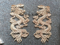 Dongyang wood carving solid wood flower piece hollow carved furniture applique door cabinet applique Double Dragon door flower