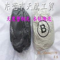 Sky Hawk Water Drill Glue Clay Plastic Steel Clay Soft Pottery Clay Jewelry Trinket Toilet Waterproof and leak glue AB Clay Ornament