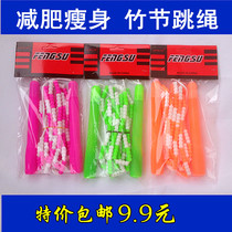 Professional Figure Bamboo Festival Jump Rope Students in Rope Skipping Rope WEIGHT LOSS FITNESS WEAR RESISTANT JUMPING ROPE HYACINTH
