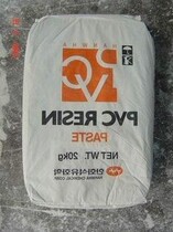  South Korea Hanwha PVC powder KH-10 Hollow rotating DIP molding eraser Wallpaper artificial leather coating