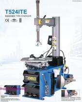 Shanghai Baistuo Tray Machine with Explosive Inflatable T524ITE Cylindrical Design