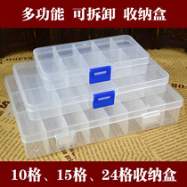 Up to model parts storage box metal tonic metal modification transparent mini storage box multiple optional