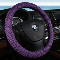 Four Seasons car steering wheel cover BMW BMW 1 Series 2 Series 3 Series 5 series X1 X3 X4 X5 ice wire handle cover