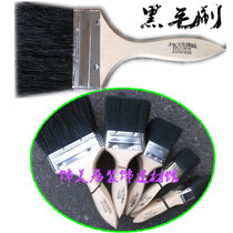 Paint refresh style trim Mercure delivery random hair eldest son black hair pig mane bristles 75 05 inch half inch-4 inch