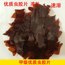 Shellac lacquered insect film Red transparent ultra-thin instant furniture repair material