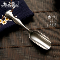 Famous tea spoon teaspoon teaspoon boiled tea spoon tea shovel divided tea spoon stainless steel take tea spoon handmade tea scoop