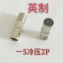 Taobao hot selling all copper F female head Imperial to a 5 two shielded cold press special connector antenna special F head