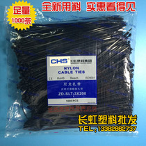 CHS Long Iridescent Plastic Self-Lock Snapback Nylon Tie ZD-SLT-3 * 200 Black Factory Label 1000 Root Package