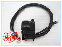 Loncin motorcycle sports car accessories gp150 LX150-56 Left brake handle Horn damper switch Overtaking switch