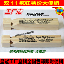 New train flute Wooden whistle flute Orf parent child educational toy playing musical instrument