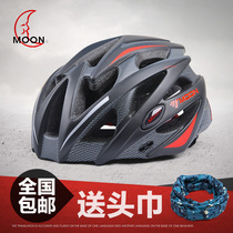 moon riding helmet mountain road bike integrated ultra light helmet riding equipment