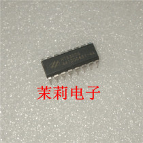  HT9302G integrated IC chip can be shot directly Welcome to discuss cooperation