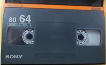 SONY HDCAM 64 BCT-64HDL Metal Digital Tape HD Camera Tape Metal Tape