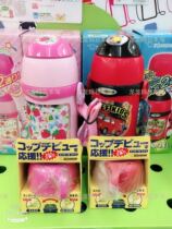 Japanese elephant print children thermos cup SC-ZT45 Sipha cup kettle thermos kettle powder fat red fat man