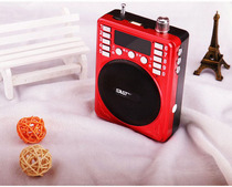 Elderly Entertainment Mini Radio Rechargeable Player Singer Multifunctional Recording Songs Opera Player