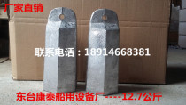 Bathymetric hammer Marine bathymetric plumb Lead bathymetric hammer Hanging hammer Bathymetric rope 12 7 kg Marine bathymetric hammer