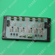  Wax motor circuit board Deyi microwave machine power detection board Staram Deyi winding machine accessories