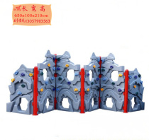 Direct selling childrens rock climbing kindergarten climbing plastic gecko Wall plastic rock climbing double-sided rock climbing hole climbing wall