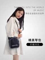 10 17 Soundkaryn Bacheen Bag Karimba Backpack Thumbs Plus Cotton Bag Kalimba Pacer Pack Thickened Back