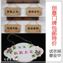 Creative wooden clothing glasses shop props door number welcome to double-sided listing rest business declined bargaining