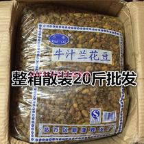 Suzhou small orchid bean cattle juice flavor beef Vicia faba san cheng san cheng FCL 20kg bean special purchases for the Spring Festival