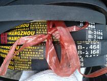 Hangzhou Tianpeng B2464 V-belt