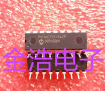 Brand new original imported PIC16C711-04 PIC16C711-04I P microcontroller chip real picture