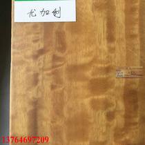 Wood veneer eucalyptus small piece of video wood veneer Eucalyptus Eucalyptus Eucalyptus