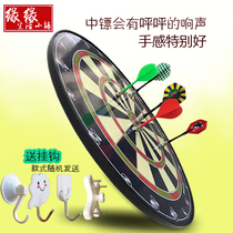 Safety Magnetic Dart Set Dart Board Hard Plate Magnetic Round Adult Children Dart Magnet Flying Standard Dart