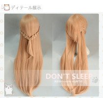DONT SLEEP sand orange sword magic domain SAO Yucheng tomorrow naasna shape cos wig