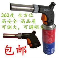 Sushi spitfire gun High temperature welding gun pour fire cassette stove Spray gun barbecue igniter gun blowtorch Portable