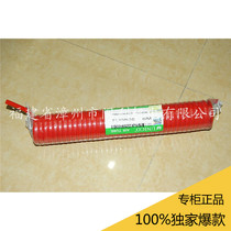 UNICO import stock PU telescopic tube pneumatic hose PU8 * 5 outer diameter 8mm inner diameter 5mm air compressor tube