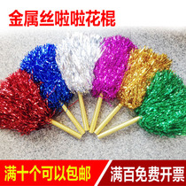 Aerobics cheerleading Flower Ball flower ball color ball pull Flower Ball dance props cheerleading hand flower handball