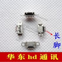 Suitable for step-step high V3max V3maxA USB data charge tail plug connector jack socket long foot