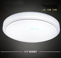 Open-led suction 12W 12W 18W 24W round living room light modern minimalist atmospheric bedroom kitchen and silver side lamp