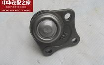 Suitable for the Juntier FRV FSV H530 V5 V5 H530 H530 triangular arm ball head lower swing arm