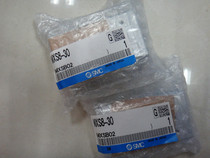 Japan brand new original SMC cylinder MXS8-30 MXS8-30A fake one penalty