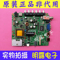 Miscellaneous board board LAD MV59S B