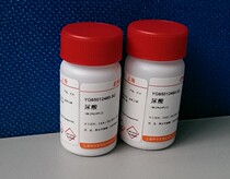 Supplies imported uric acid Cas: 69-93-2 5 gr 25 gr 268-Trioxide purine 99%