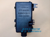 Changhe Bell Wood Original Dress Love Diel 465 North Bucket Star F1 0 Air Filter Box CH7100A Air Filter Shell