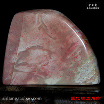 Changhua jade ground pink chicken bloodstone seal Shoushan Qingtian Bahrain Hand-made Academy of Fine Arts seal carving custom treasures